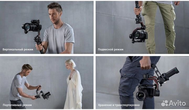 Электронный стабилизатор DJI Ronin RS 3 Combo