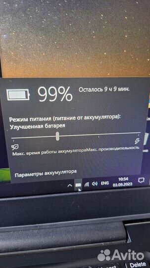 Металлический ноутбук Dell Vostro 5370