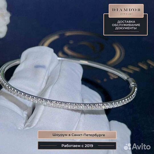 Браслет Cartier Etincelle De Cartier Белое золото 0,63ct