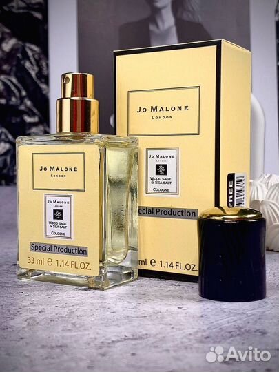 Jo malone wood sage sea salt