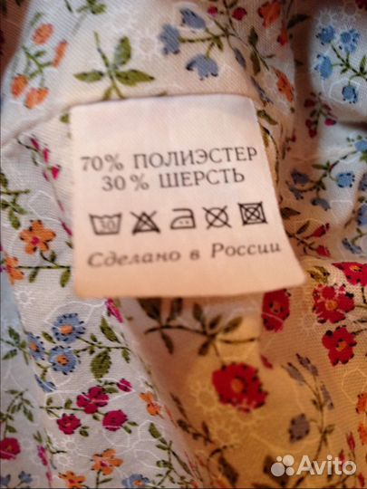 Пальто для девочки 92 98