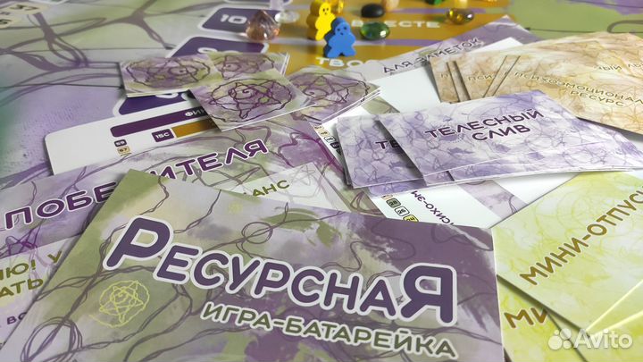 Трансформационная игра