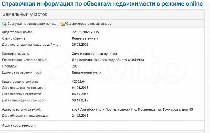 Участок 10 сот. (ИЖС)
