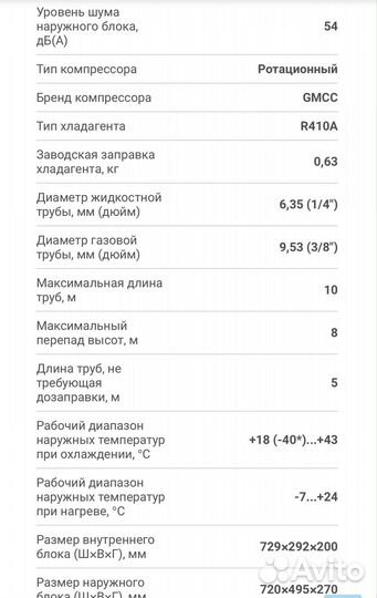 Сплит-система mdv 07 infini кондиционер+ монтаж
