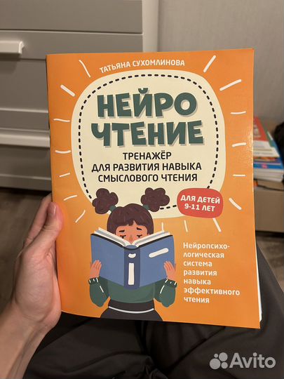Книги, методички