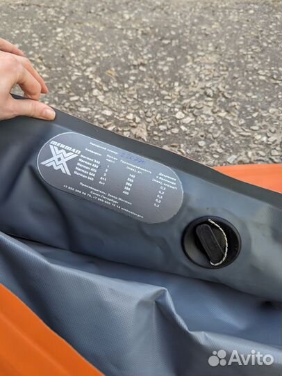 Байдарка двухместная Merman 430