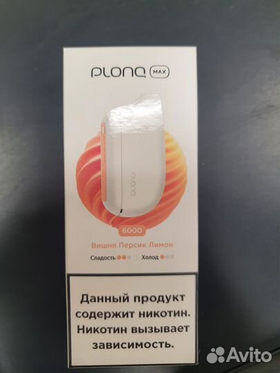 Электронный Plong