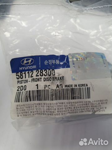 Поршень суппорта Hyundai-Kia 5811228300