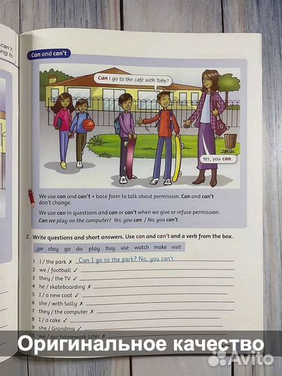 Grammar Friends 4