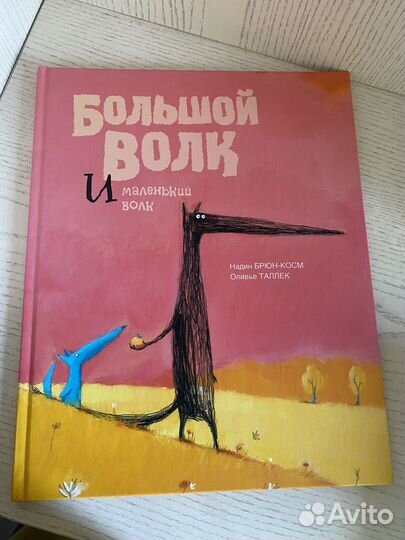 Книги детские