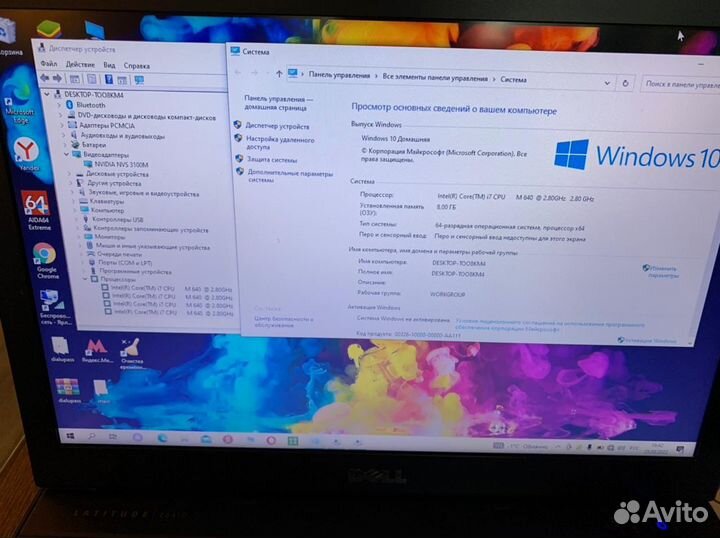 Мегамощный Core i7/8gb/ подсветка клавиатуры