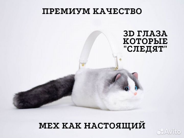 Сумка кошка Maotaimeng Ragdoll S