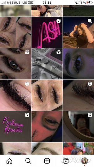 Наращивание ресниц
