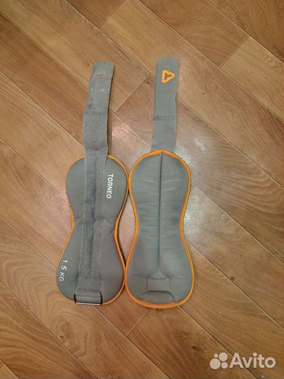 Утяжелители для ног по 1,5кг