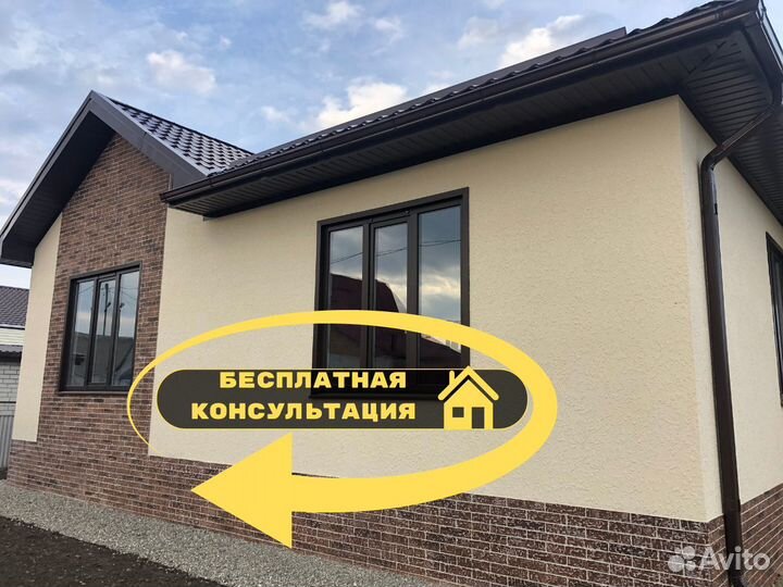 Дом от А до Я