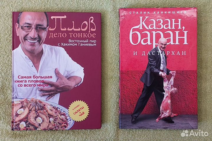 Кулинарные книги