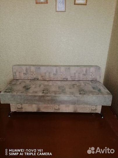 Диван раскладной