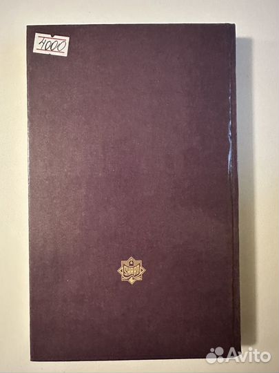 Марио Пьюзо 