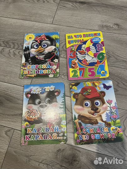 Детские игрушки пакетом