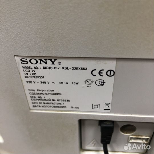 Телевизор sony kdl-22ex553 (53255)