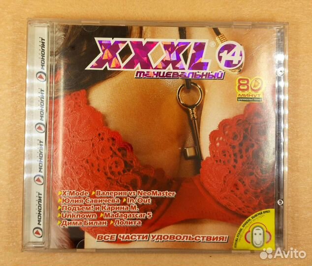 Cd диски
