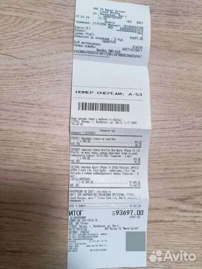 iPhone 14, 256 ГБ