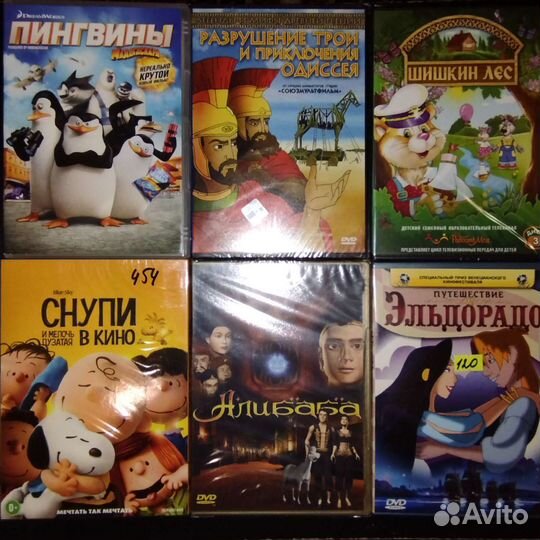 DVD мультфильмы