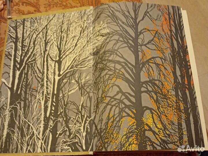 Ежегодник для детей Круглый год,1974 г