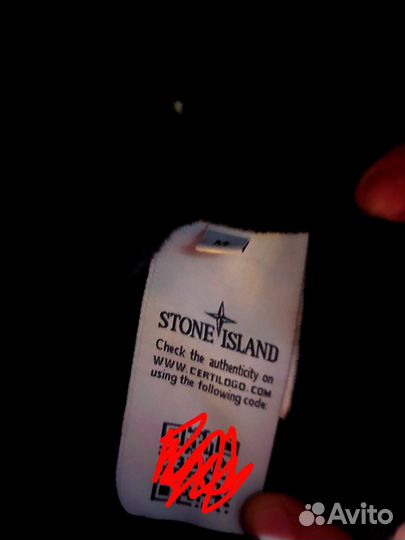 Кофта мужская Stone Island