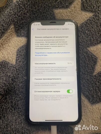 iPhone Xr, 64 ГБ