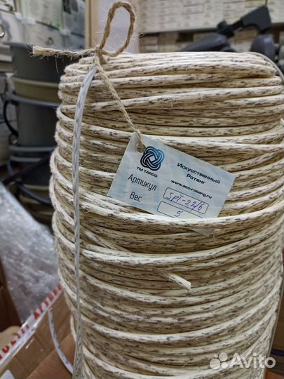 Искусственный ротанг для плетения