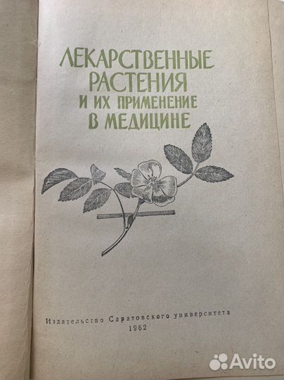 Справочник по оказан. Скорой и неотл. Помощи и др