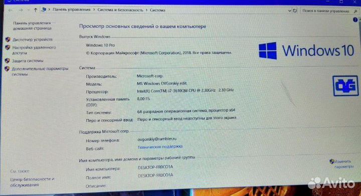 Игровой Lenovo i7 3610 8 Ядер 8GB Озу 2GB Видюхи