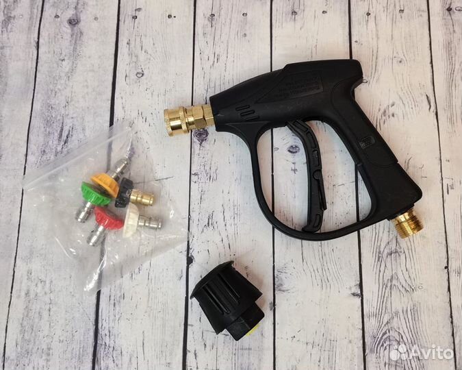 Пистолет для мойки Karcher