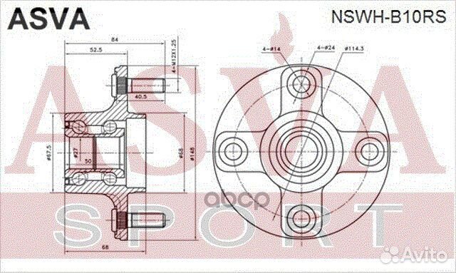 Ступица задняя nswh-B10RS asva