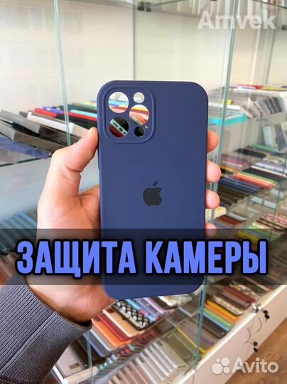 Чехол на iPhone 12 Pro (Закрытый низ) Тёмно-синий