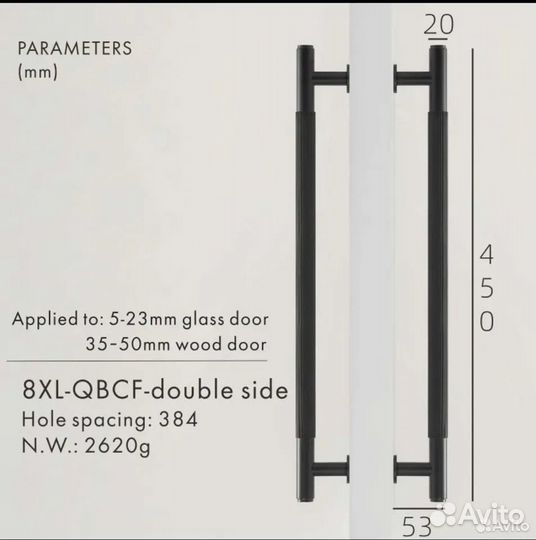 Z10 Premium дверные ручки Dooroom 8XL 45 см