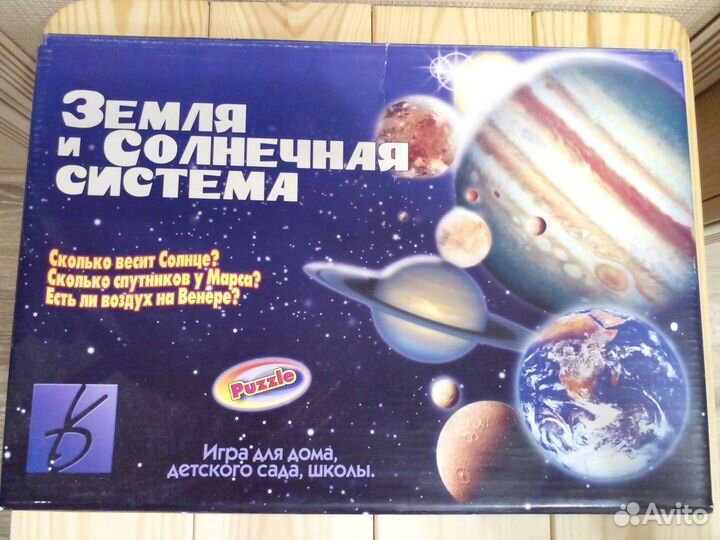 Игра Земля и Солнечная система