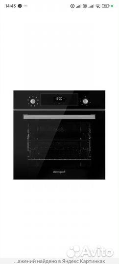 Духовой шкаф