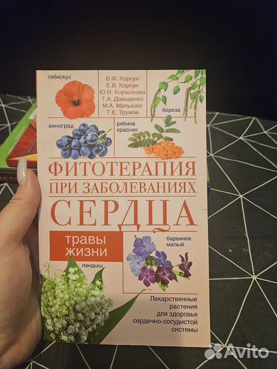 Книги прочее