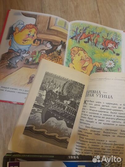Детские книги новые