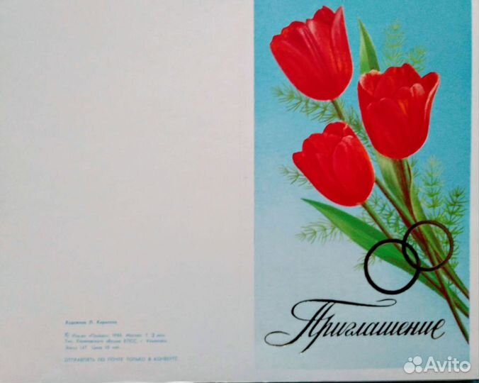 Открытки СССР