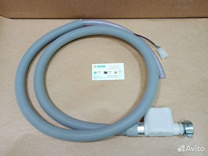 Шланг с аквастопом для посудомоечной машины