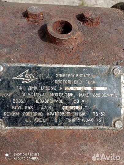 Электродвигатель 380 в