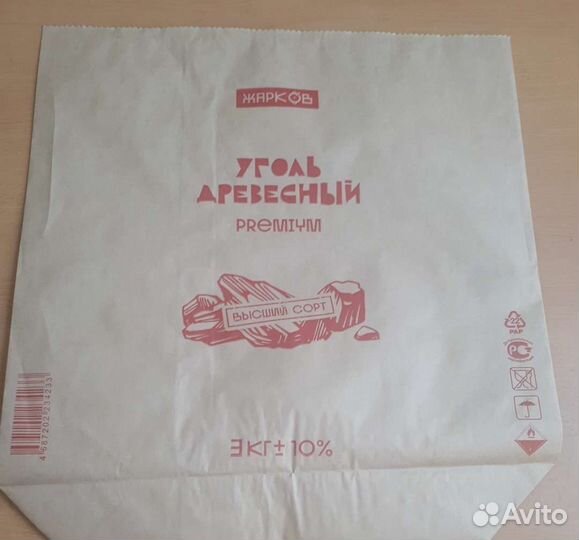 Бумажные мешки