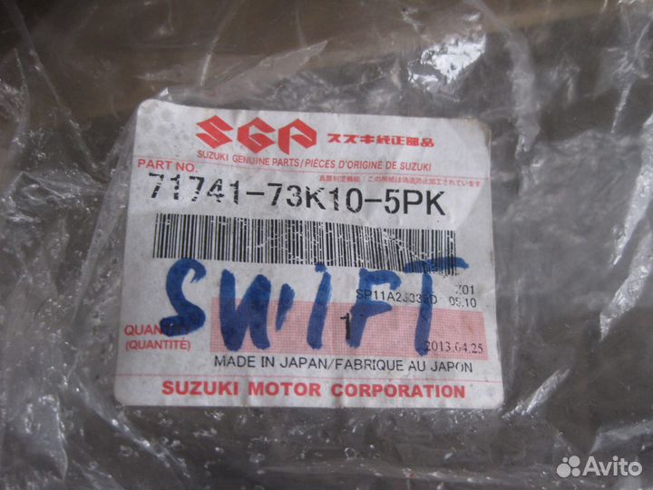 Решетка радиатора для Сузуки Свифт