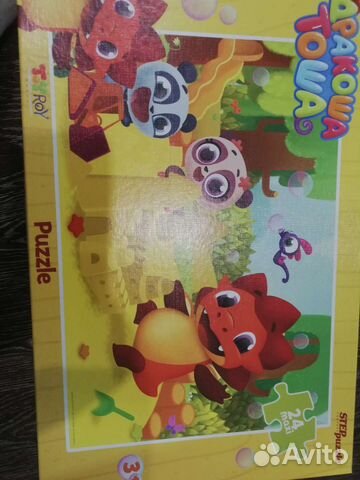 Пазлы детские крупные 8 штук