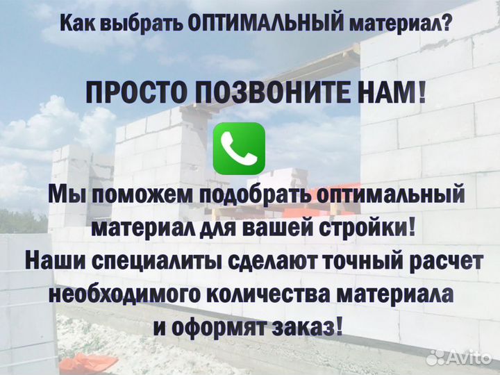 Кирпич силикатный