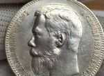 Царские монеты, рубль Николая 2 -го