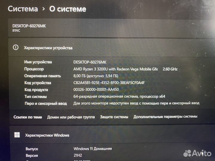 Ноутбук lenovo ideapad s340 15